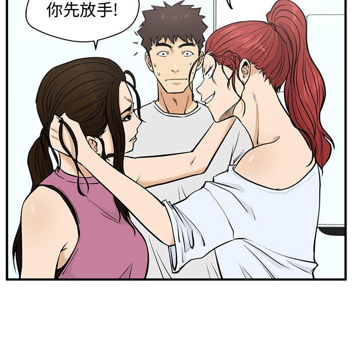 海贼王漫画在哪看韩漫全集-第63话无删减无遮挡章节图片 