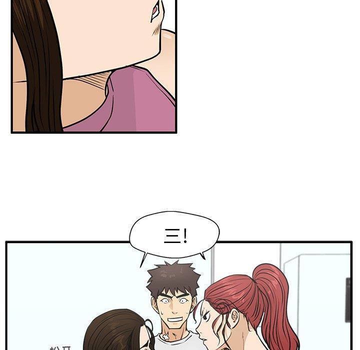 海贼王漫画在哪看韩漫全集-第63话无删减无遮挡章节图片 
