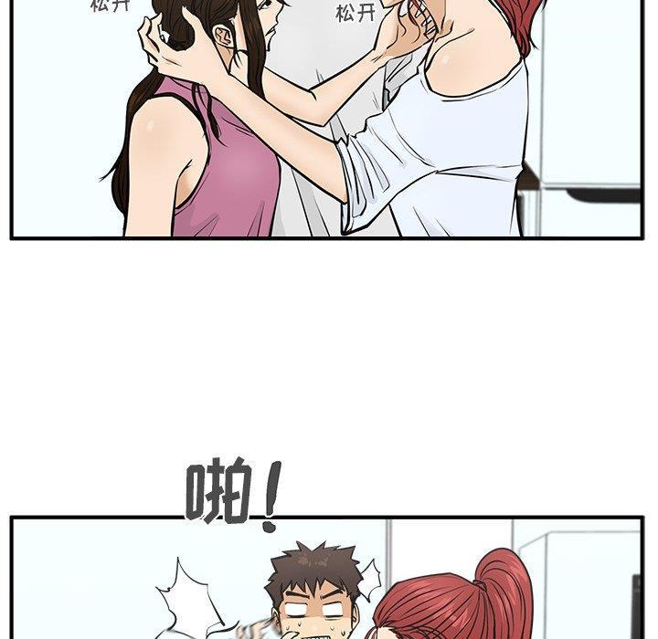 海贼王漫画在哪看韩漫全集-第63话无删减无遮挡章节图片 