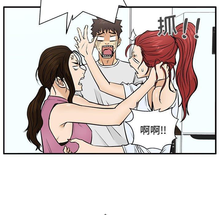 海贼王漫画在哪看韩漫全集-第63话无删减无遮挡章节图片 