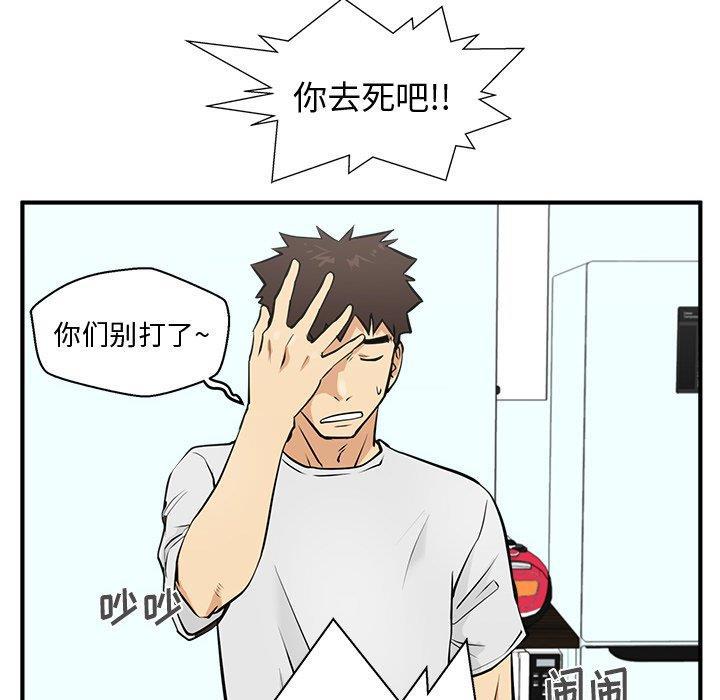 海贼王漫画在哪看韩漫全集-第63话无删减无遮挡章节图片 