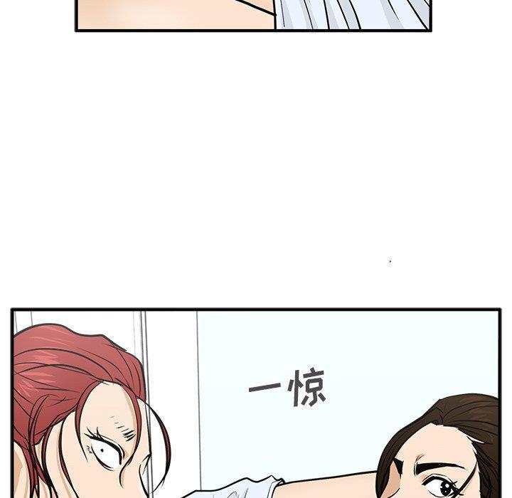 海贼王漫画在哪看韩漫全集-第63话无删减无遮挡章节图片 