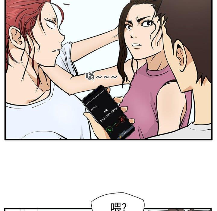 海贼王漫画在哪看韩漫全集-第63话无删减无遮挡章节图片 