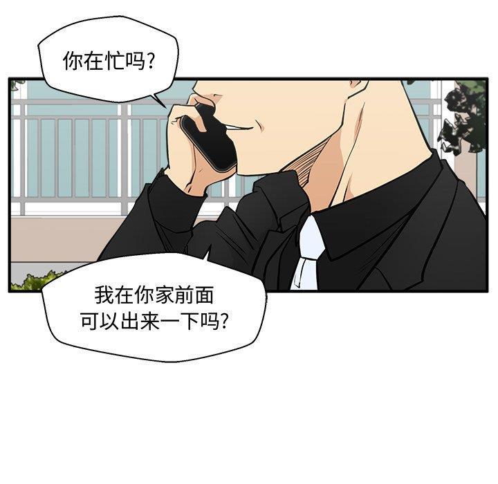 海贼王漫画在哪看韩漫全集-第63话无删减无遮挡章节图片 