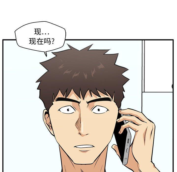 海贼王漫画在哪看韩漫全集-第63话无删减无遮挡章节图片 