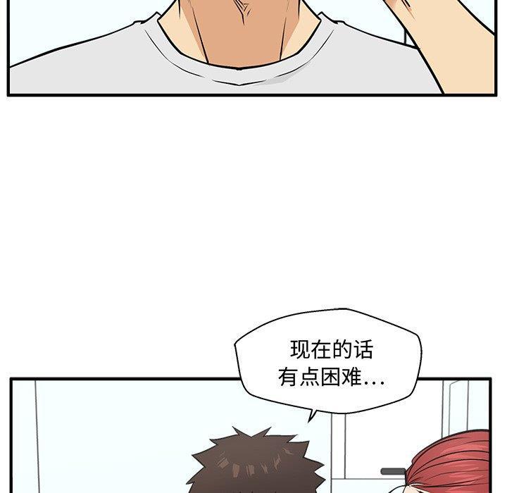 海贼王漫画在哪看韩漫全集-第63话无删减无遮挡章节图片 