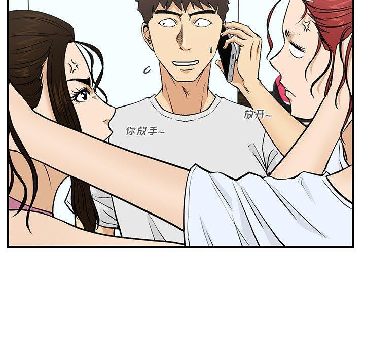 海贼王漫画在哪看韩漫全集-第63话无删减无遮挡章节图片 