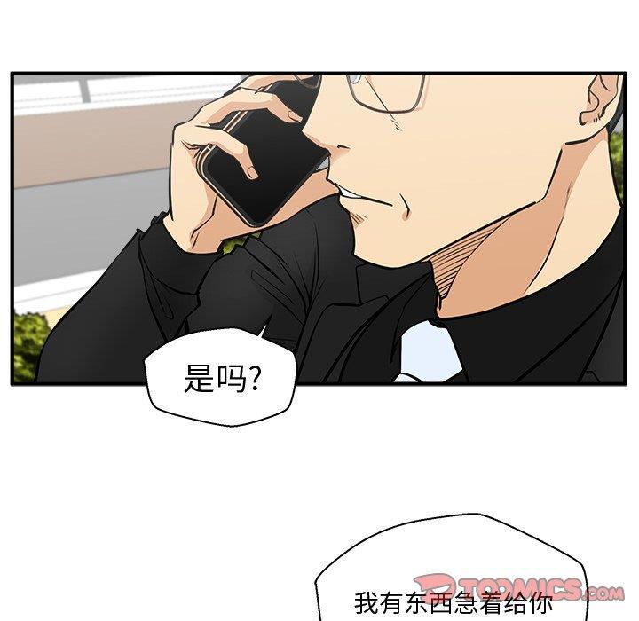 海贼王漫画在哪看韩漫全集-第63话无删减无遮挡章节图片 