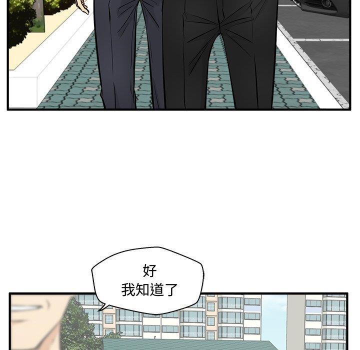 海贼王漫画在哪看韩漫全集-第63话无删减无遮挡章节图片 