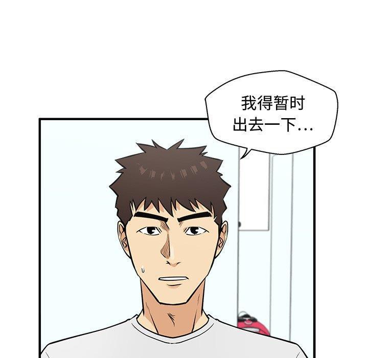 海贼王漫画在哪看韩漫全集-第63话无删减无遮挡章节图片 