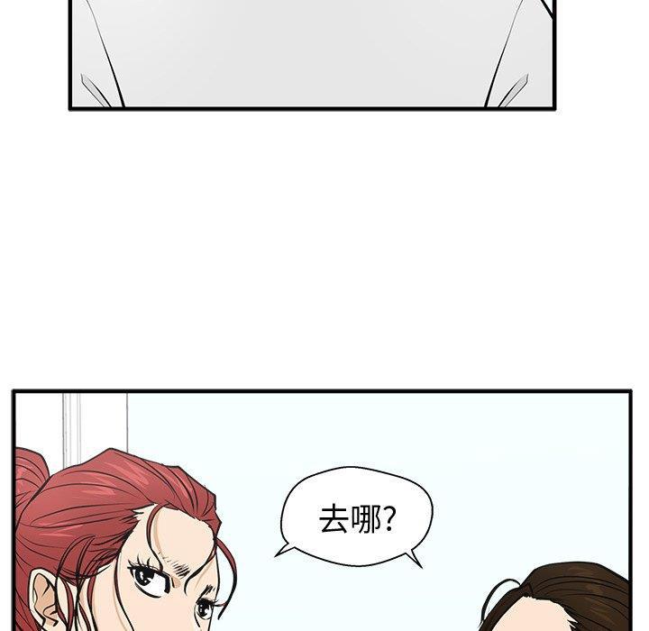 海贼王漫画在哪看韩漫全集-第63话无删减无遮挡章节图片 
