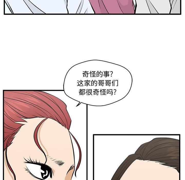 海贼王漫画在哪看韩漫全集-第63话无删减无遮挡章节图片 