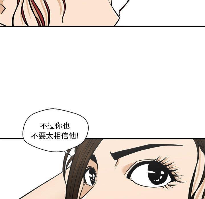 海贼王漫画在哪看韩漫全集-第63话无删减无遮挡章节图片 