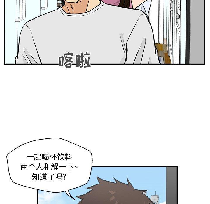 海贼王漫画在哪看韩漫全集-第63话无删减无遮挡章节图片 