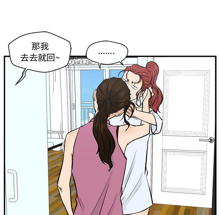 海贼王漫画在哪看韩漫全集-第63话无删减无遮挡章节图片 
