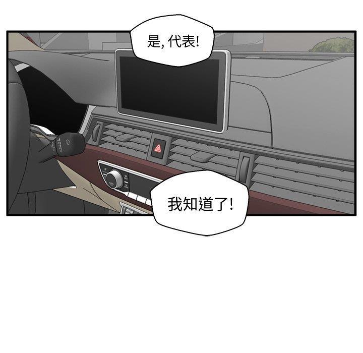 海贼王漫画在哪看韩漫全集-第63话无删减无遮挡章节图片 