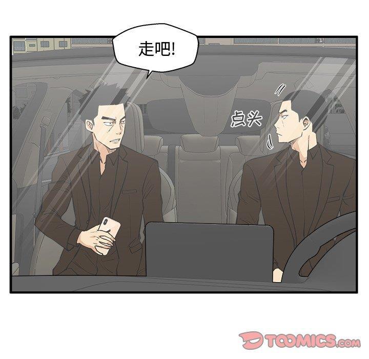 海贼王漫画在哪看韩漫全集-第63话无删减无遮挡章节图片 