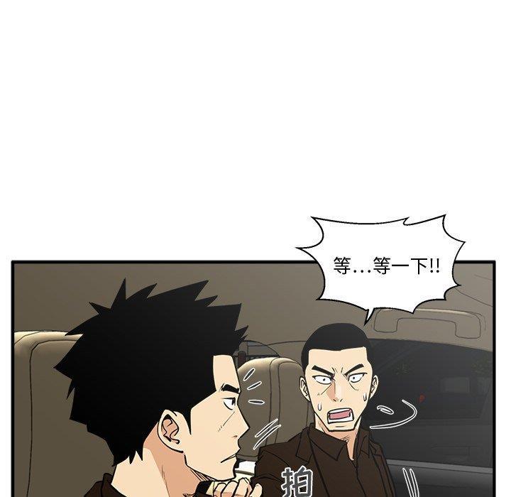 海贼王漫画在哪看韩漫全集-第63话无删减无遮挡章节图片 