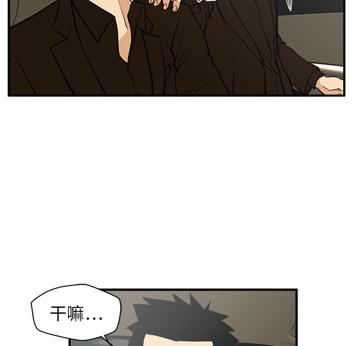 海贼王漫画在哪看韩漫全集-第63话无删减无遮挡章节图片 