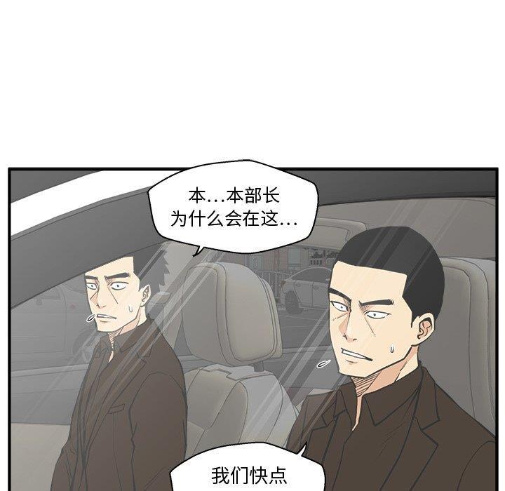 海贼王漫画在哪看韩漫全集-第63话无删减无遮挡章节图片 