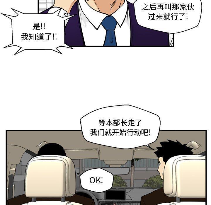 海贼王漫画在哪看韩漫全集-第63话无删减无遮挡章节图片 