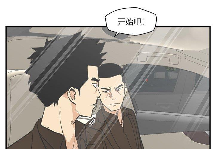海贼王漫画在哪看韩漫全集-第64话无删减无遮挡章节图片 