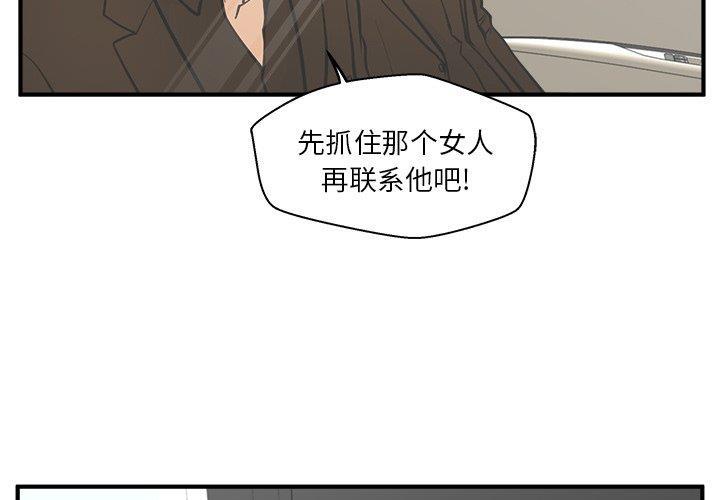 海贼王漫画在哪看韩漫全集-第64话无删减无遮挡章节图片 