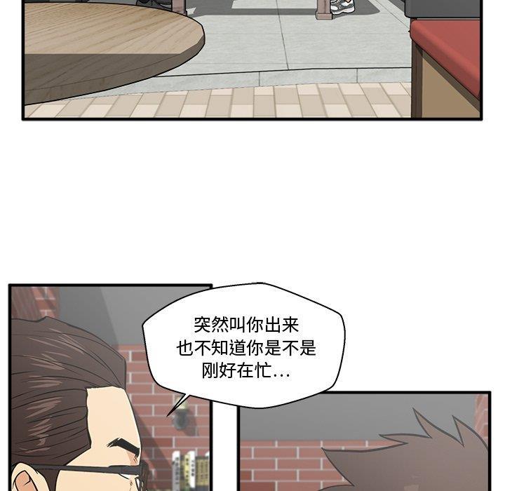海贼王漫画在哪看韩漫全集-第64话无删减无遮挡章节图片 