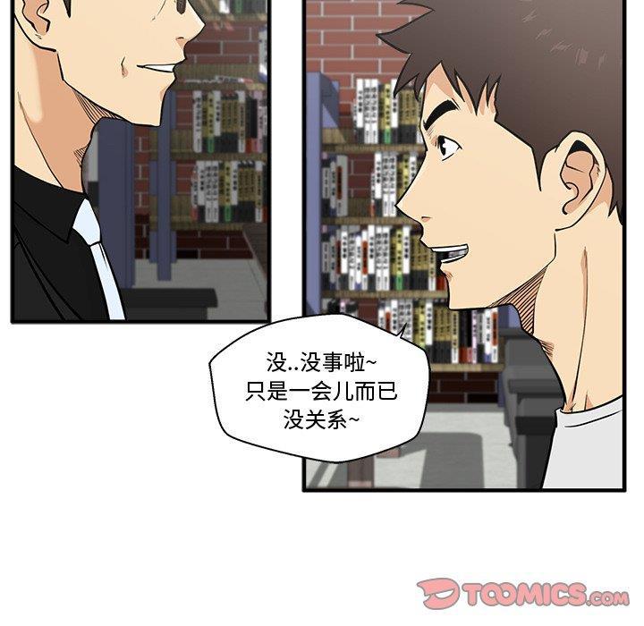 海贼王漫画在哪看韩漫全集-第64话无删减无遮挡章节图片 