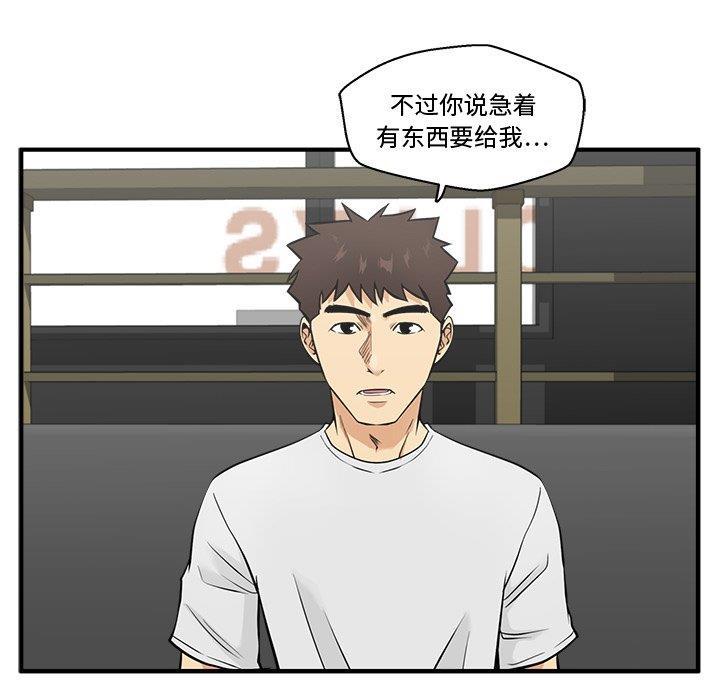 海贼王漫画在哪看韩漫全集-第64话无删减无遮挡章节图片 