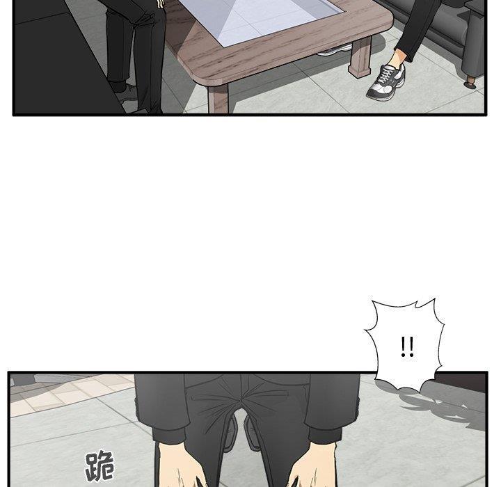 海贼王漫画在哪看韩漫全集-第64话无删减无遮挡章节图片 