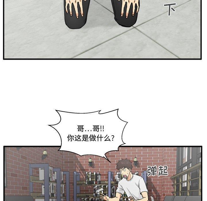 海贼王漫画在哪看韩漫全集-第64话无删减无遮挡章节图片 