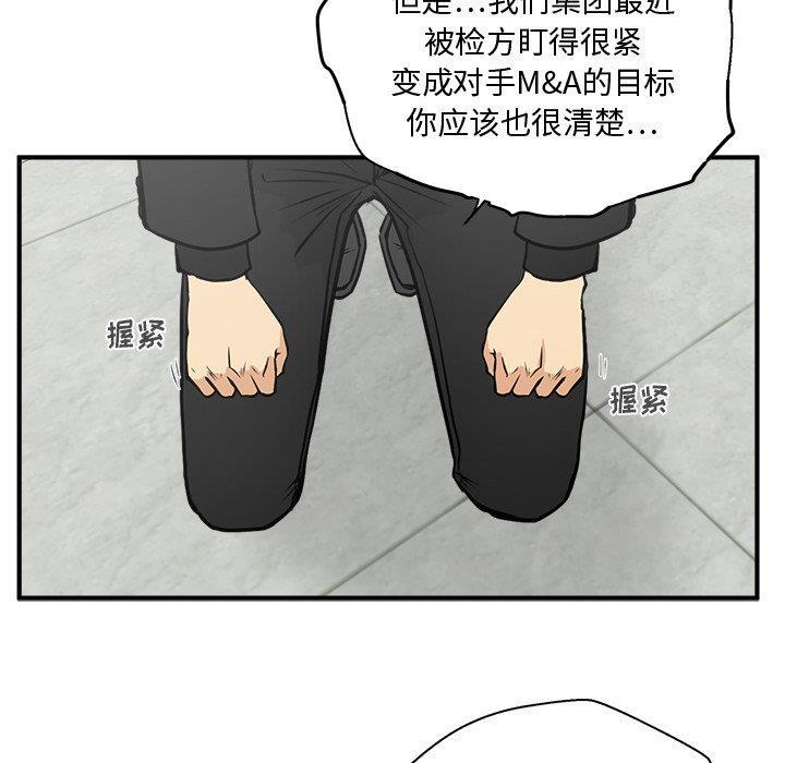 海贼王漫画在哪看韩漫全集-第64话无删减无遮挡章节图片 