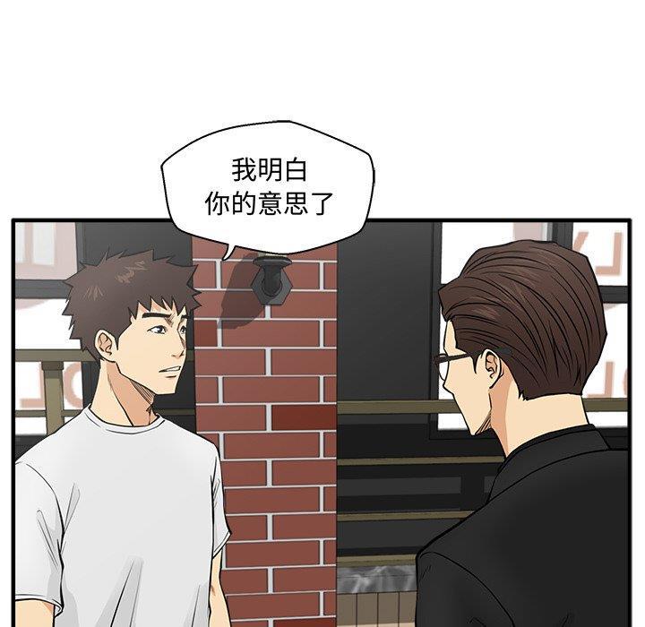 海贼王漫画在哪看韩漫全集-第64话无删减无遮挡章节图片 