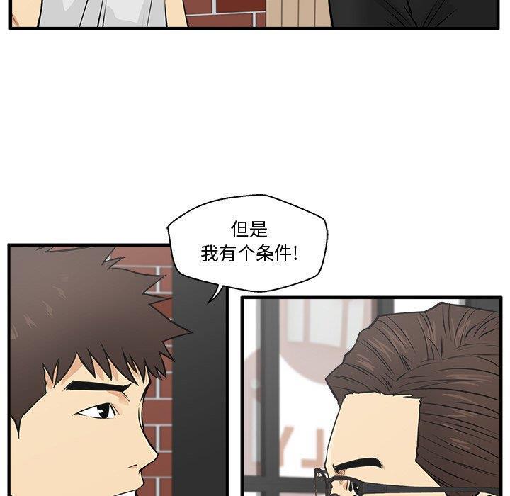 海贼王漫画在哪看韩漫全集-第64话无删减无遮挡章节图片 