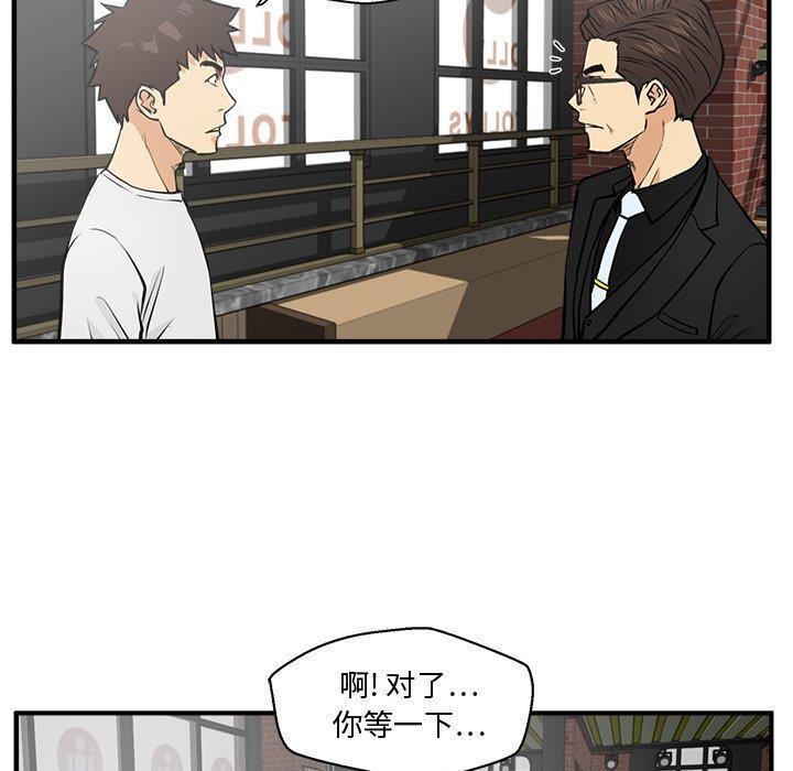 海贼王漫画在哪看韩漫全集-第64话无删减无遮挡章节图片 