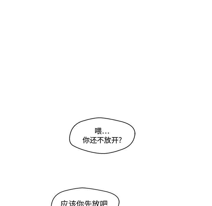 海贼王漫画在哪看韩漫全集-第64话无删减无遮挡章节图片 