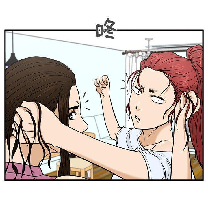 海贼王漫画在哪看韩漫全集-第64话无删减无遮挡章节图片 