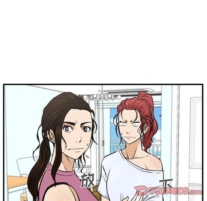 海贼王漫画在哪看韩漫全集-第64话无删减无遮挡章节图片 