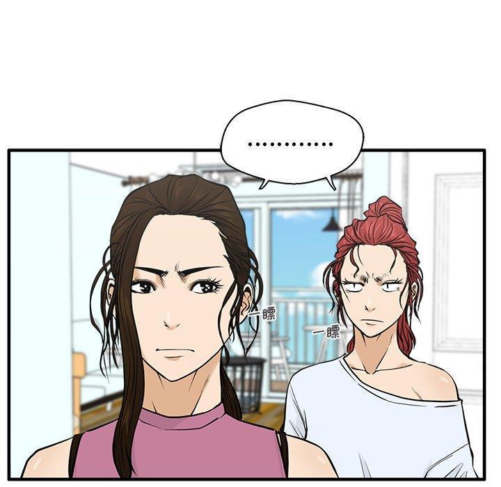 海贼王漫画在哪看韩漫全集-第64话无删减无遮挡章节图片 