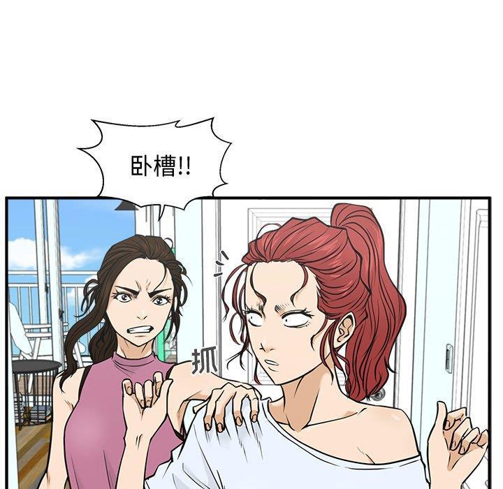 海贼王漫画在哪看韩漫全集-第64话无删减无遮挡章节图片 