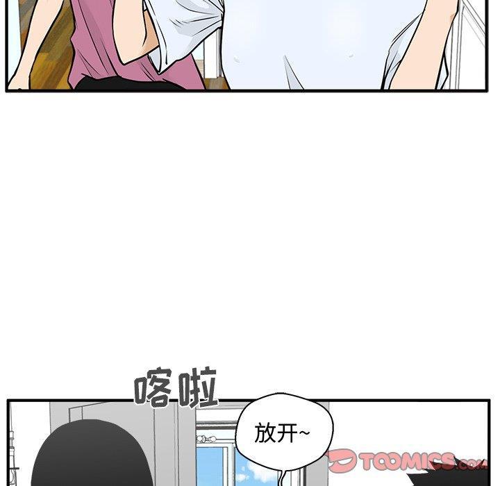 海贼王漫画在哪看韩漫全集-第64话无删减无遮挡章节图片 