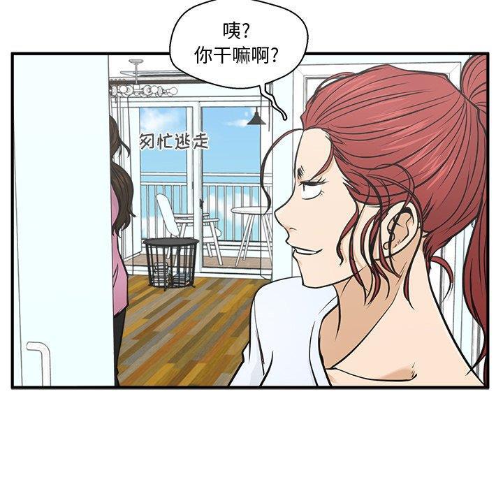 海贼王漫画在哪看韩漫全集-第64话无删减无遮挡章节图片 