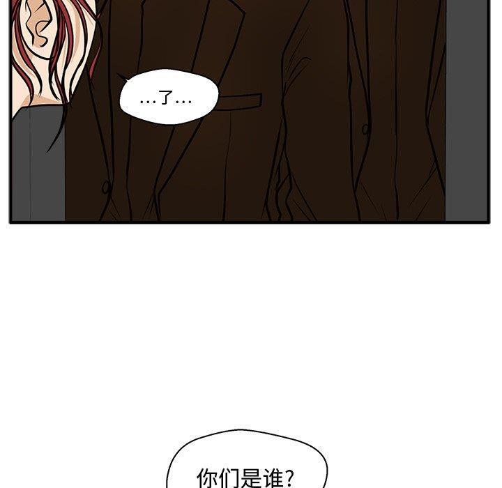 海贼王漫画在哪看韩漫全集-第64话无删减无遮挡章节图片 