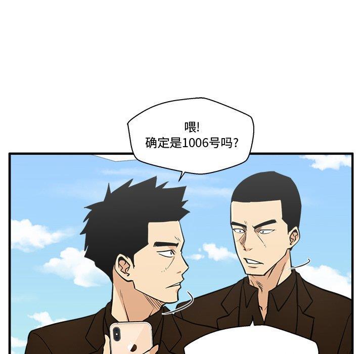 海贼王漫画在哪看韩漫全集-第64话无删减无遮挡章节图片 
