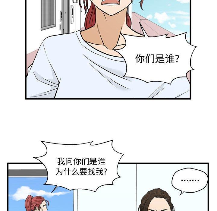 海贼王漫画在哪看韩漫全集-第64话无删减无遮挡章节图片 