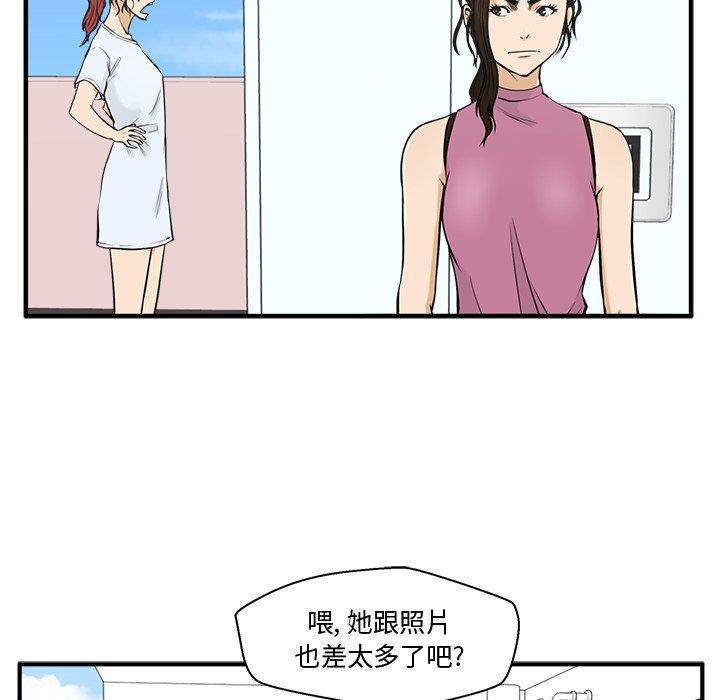 海贼王漫画在哪看韩漫全集-第64话无删减无遮挡章节图片 