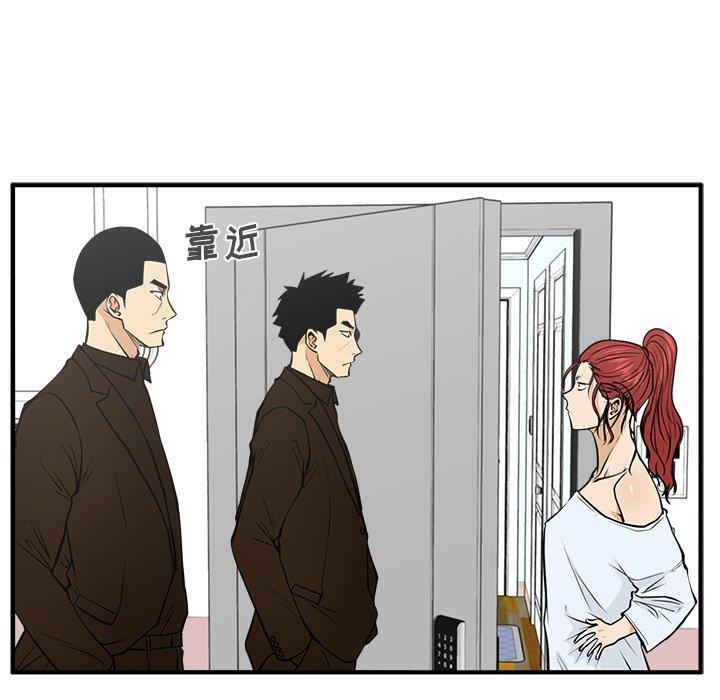海贼王漫画在哪看韩漫全集-第64话无删减无遮挡章节图片 