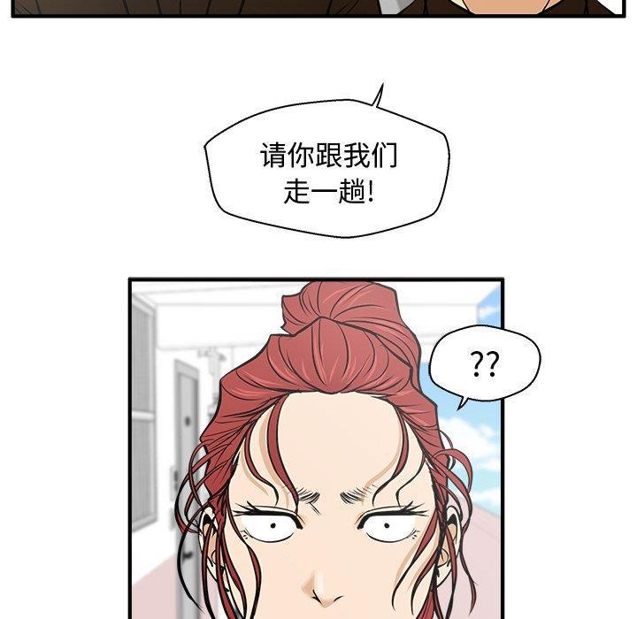 海贼王漫画在哪看韩漫全集-第64话无删减无遮挡章节图片 