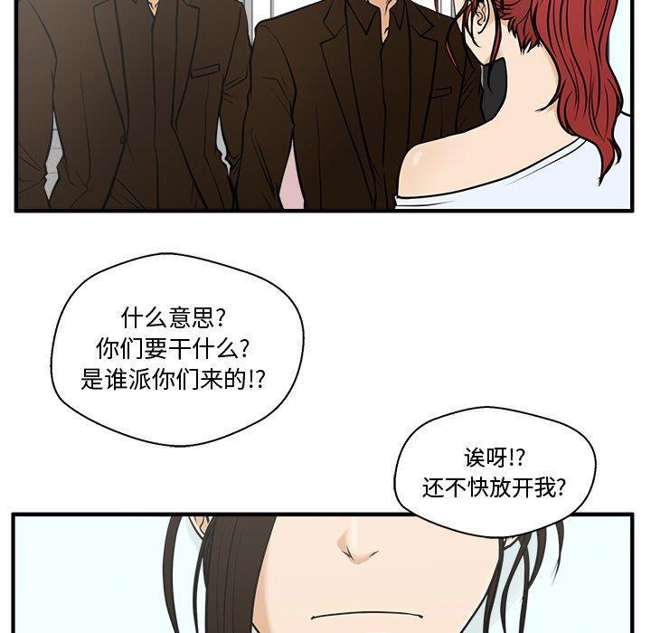 海贼王漫画在哪看韩漫全集-第64话无删减无遮挡章节图片 